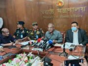 13 নভেম্বর পরিস্থিতি স্বাভাবিক হবে: স্বরাষ্ট্র উপদেষ্টা
| BanglaKagaj.in 13 নভেম্বর পরিস্থিতি স্বাভাবিক হবে: স্বরাষ্ট্র উপদেষ্টা
| BanglaKagaj.in