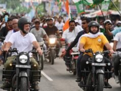 ‘আমরা পরিবর্তন নিশ্চিত করব’: রাহুল তেজস্বীকে তার জন্মদিনে শুভেচ্ছা জানিয়েছেন
| BanglaKagaj.in 'আমরা পরিবর্তন নিশ্চিত করব': রাহুল তেজস্বীকে তার জন্মদিনে শুভেচ্ছা জানিয়েছেন
| BanglaKagaj.in