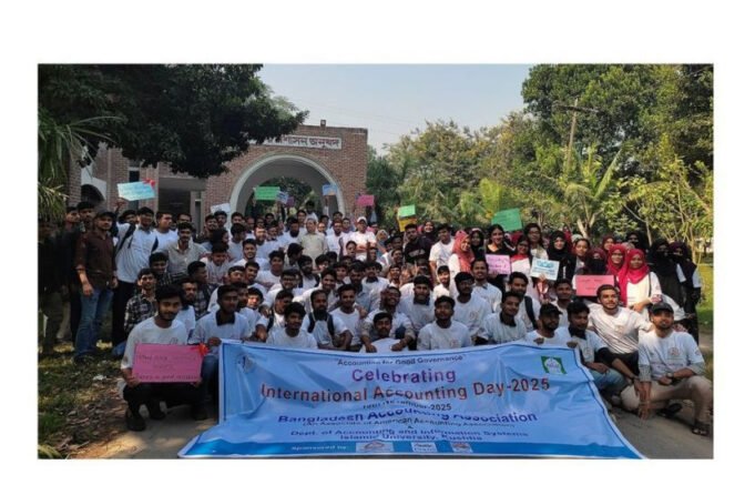ইবিতে আন্তর্জাতিক অ্যাকাউন্টিং দিবস উদযাপন

 | BanglaKagaj.in