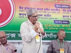 “একটি মহল একতারার মুক্তি সংগ্রামের চেতনা ভুলতে গভীর ষড়যন্ত্রে লিপ্ত”
| BanglaKagaj.in "একটি মহল একতারার মুক্তি সংগ্রামের চেতনা ভুলতে গভীর ষড়যন্ত্রে লিপ্ত"
| BanglaKagaj.in