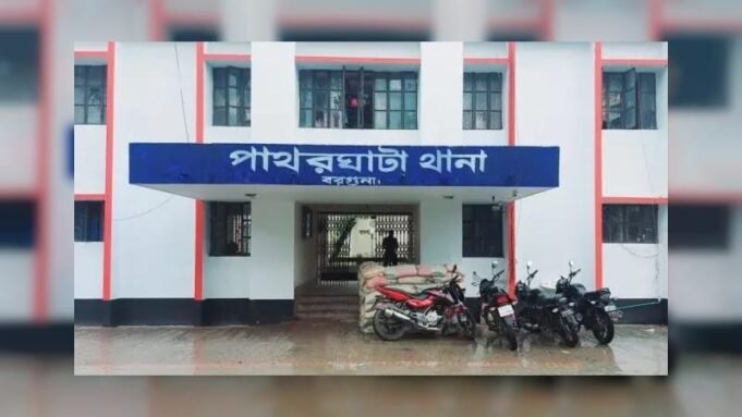 গৃহবধূকে ছুরিকাঘাত করে আহত করে স্বর্ণালংকার ও টাকা লুট করে গৃহবধূকে ছুরিকাঘাত করে আহত করে স্বর্ণালংকার ও টাকা লুট করে নিয়ে গেছে।
| BanglaKagaj.in