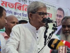 জনগণ সনদ বোঝে না: মির্জা ফখরুল
| BanglaKagaj.in জনগণ সনদ বোঝে না: মির্জা ফখরুল
| BanglaKagaj.in