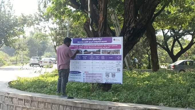 থুরুর, বাহাদুরপল্লী এবং কুর্মালগুড়ায় 163টি খোলা জমি 17 এবং 18 থুরুর, বাহাদুরপল্লী এবং কুর্মালগুড়ায় 163টি খোলা জমি 17 এবং 18 নভেম্বর নিলাম করা হবে।
| BanglaKagaj.in