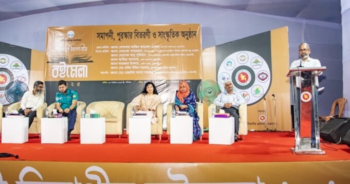 নয় দিনব্যাপী রাজশাহী বিভাগীয় বইমেলা শেষ হয়েছে

 | BanglaKagaj.in