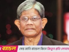 পাঁচটি ব্যাংকের শূন্য শেয়ার নিয়ে গভর্নরের সিদ্ধান্ত চূড়ান্ত নয়
| BanglaKagaj.in পাঁচটি ব্যাংকের শূন্য শেয়ার নিয়ে গভর্নরের সিদ্ধান্ত চূড়ান্ত নয়
| BanglaKagaj.in