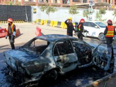 পাকিস্তানের রাজধানীতে বিস্ফোরণে অন্তত ১২ জন নিহত হয়েছে
| BanglaKagaj.in পাকিস্তানের রাজধানীতে বিস্ফোরণে অন্তত ১২ জন নিহত হয়েছে
| BanglaKagaj.in