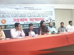 প্রকল্প জনবল রাজস্ব খাতে স্থানান্তরের দাবি নিয়ে সংবাদ সম্মেলন ড
| BanglaKagaj.in প্রকল্প জনবল রাজস্ব খাতে স্থানান্তরের দাবি নিয়ে সংবাদ সম্মেলন ড
| BanglaKagaj.in