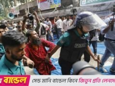 প্রাথমিক সহকারী শিক্ষকদের ৩ দফা আলোচনা : পুলিশি হয়রানির প্রতিবাদ
| BanglaKagaj.in প্রাথমিক সহকারী শিক্ষকদের ৩ দফা আলোচনা : পুলিশি হয়রানির প্রতিবাদ
| BanglaKagaj.in