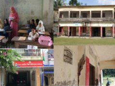 বিপজ্জনক ভবনে চলছে পড়াশোনা, ছাত্র-শিক্ষক আতঙ্কিত
| BanglaKagaj.in বিপজ্জনক ভবনে চলছে পড়াশোনা, ছাত্র-শিক্ষক আতঙ্কিত
| BanglaKagaj.in