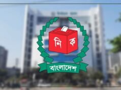 বৃহস্পতিবার ১২টি রাজনৈতিক দলের সঙ্গে সংলাপে বসবে ইসি
| BanglaKagaj.in বৃহস্পতিবার ১২টি রাজনৈতিক দলের সঙ্গে সংলাপে বসবে ইসি
| BanglaKagaj.in