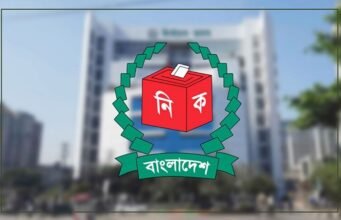 বৃহস্পতিবার ১২টি রাজনৈতিক দলের সঙ্গে সংলাপে বসবে ইসি
| BanglaKagaj.in বৃহস্পতিবার ১২টি রাজনৈতিক দলের সঙ্গে সংলাপে বসবে ইসি
| BanglaKagaj.in