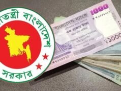 বেতন স্কেল নিয়ে নতুন অনিশ্চয়তা তৈরি হচ্ছে
| BanglaKagaj.in বেতন স্কেল নিয়ে নতুন অনিশ্চয়তা তৈরি হচ্ছে
| BanglaKagaj.in