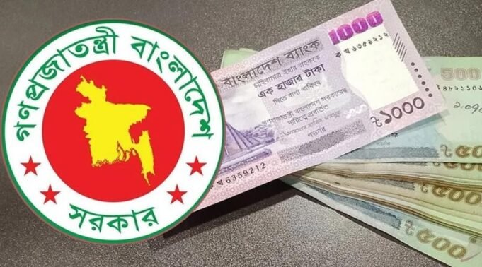 বেতন স্কেল নিয়ে নতুন অনিশ্চয়তা তৈরি হচ্ছে

 | BanglaKagaj.in