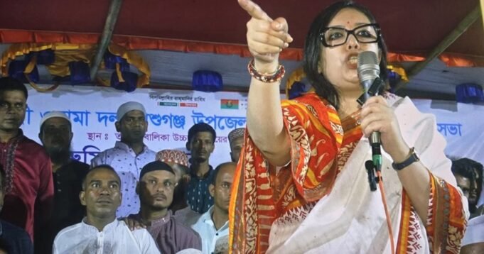 রুমিন ফারহানা: কথায় কথায় ব্রাহ্মণবাড়িয়ায় জোটের প্রার্থীরা আসেন কেন? | রুমিন ফারহানা: কথায় কথায় ব্রাহ্মণবাড়িয়ায় জোটের প্রার্থীরা আসেন কেন?
| BanglaKagaj.in