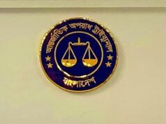 শেখ হাসিনার সিদ্ধান্তে প্রসিকিউশন নিরাপত্তাহীন বোধ করছে না: প্রসিকিউটর তামিম
| BanglaKagaj.in শেখ হাসিনার সিদ্ধান্তে প্রসিকিউশন নিরাপত্তাহীন বোধ করছে না: প্রসিকিউটর তামিম
| BanglaKagaj.in