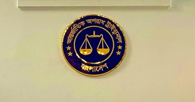 শেখ হাসিনার সিদ্ধান্তে প্রসিকিউশন নিরাপত্তাহীন বোধ করছে না: প্রসিকিউটর তামিম শেখ হাসিনার সিদ্ধান্তে প্রসিকিউশন নিরাপত্তাহীন বোধ করছে না: প্রসিকিউটর তামিম
| BanglaKagaj.in